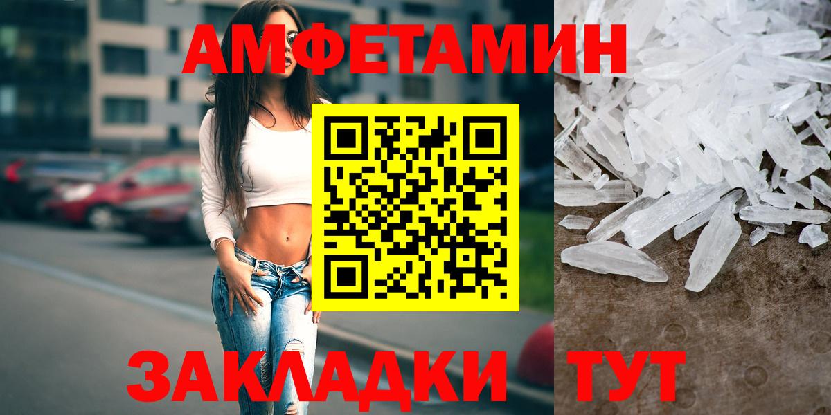 АМФ 97% Ирбит