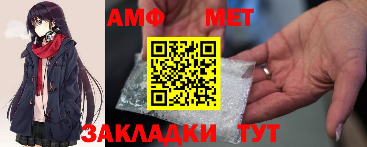 Ирбит  АМФ 97%  Вход с VPN 