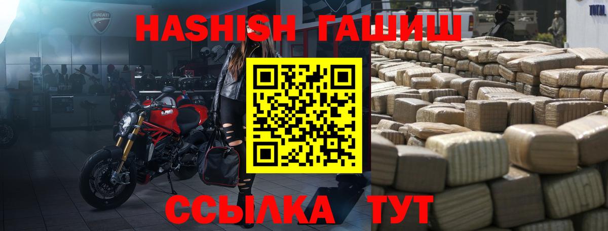 Гашиш Изолятор  Вход с VPN  Ирбит  ГАШ убойный 