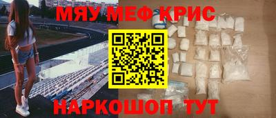 прущий лед Краснознаменск