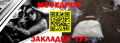 гидра Краснодар