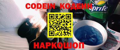 гидра Краснодар