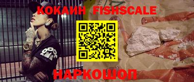 индика Краснокаменск