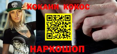 индика Краснокаменск