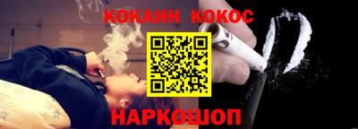 прущий лед Краснознаменск