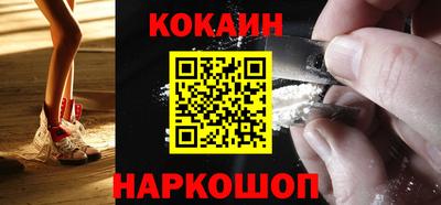 гидра Краснодар