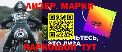 прущий лед Краснознаменск