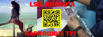 прущий лед Краснознаменск