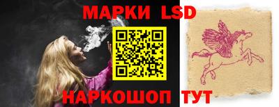 гидра Краснодар