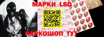 прущий лед Краснознаменск