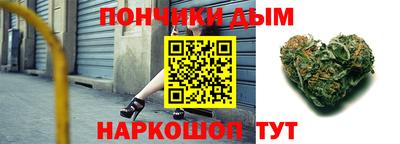 гидра Краснодар