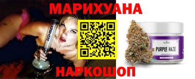 индика Краснокаменск