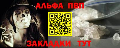 индика Краснокаменск