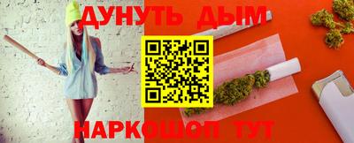 гидра Краснодар
