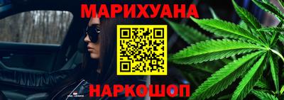 индика Краснокаменск