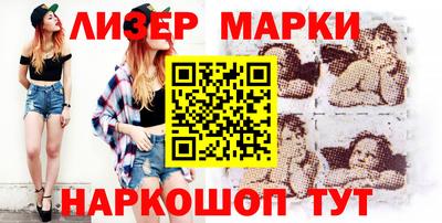 индика Краснокаменск
