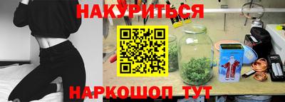 индика Краснокаменск