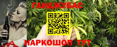 гидра Краснодар