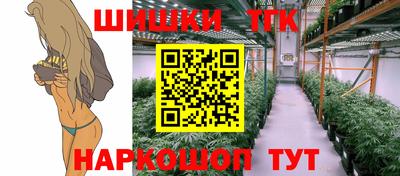 индика Краснокаменск