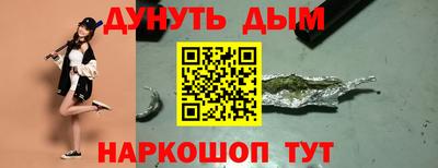 гидра Краснодар