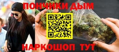 гидра Краснодар