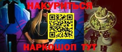 индика Краснокаменск