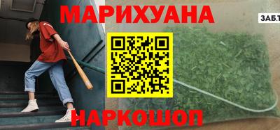 индика Краснокаменск