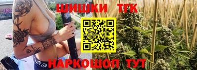 гидра Краснодар