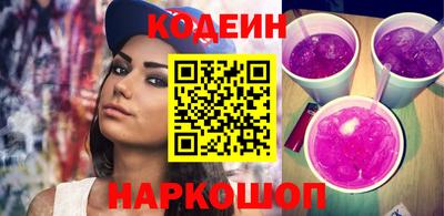 индика Краснокаменск