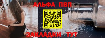 прущий лед Краснознаменск