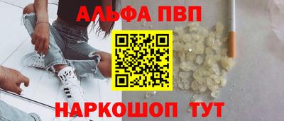 прущий лед Краснознаменск
