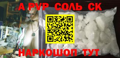 гидра Краснодар