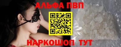 индика Краснокаменск