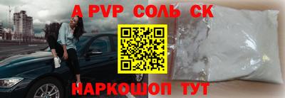 индика Краснокаменск