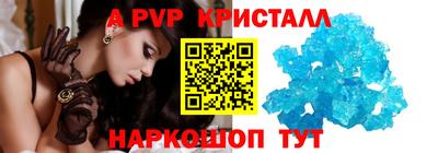 прущий лед Краснознаменск