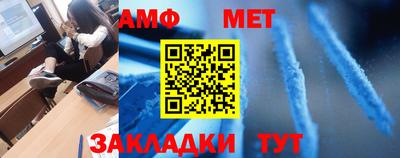индика Краснокаменск