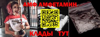 индика Краснокаменск