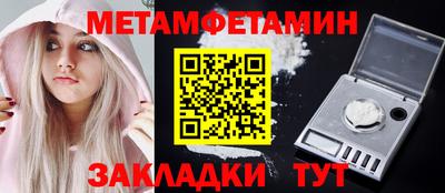 прущий лед Краснознаменск