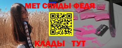 прущий лед Краснознаменск