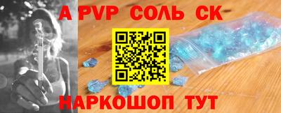 гидра Краснодар