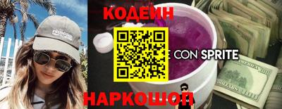 индика Краснокаменск