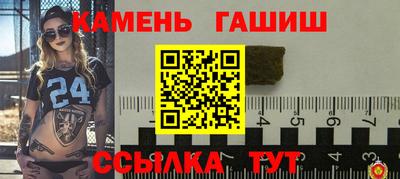 гидра Краснодар