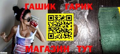гидра Краснодар