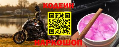 гидра Краснодар