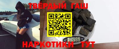 гидра Краснодар