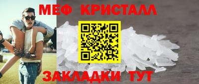индика Краснокаменск