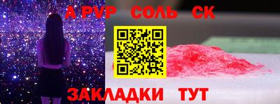 гидра Краснодар