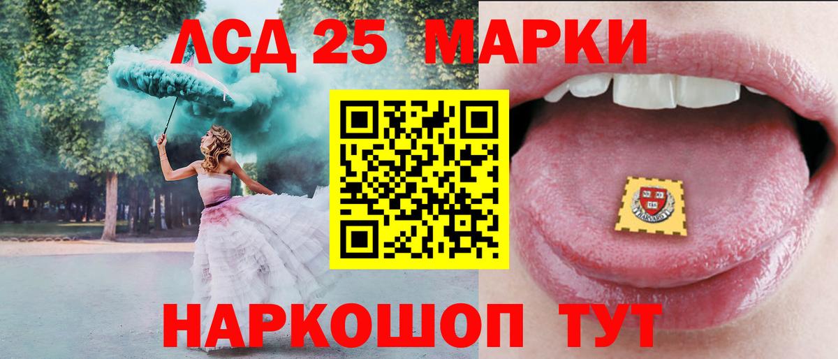 Лсд 25 экстази кислота Ирбит