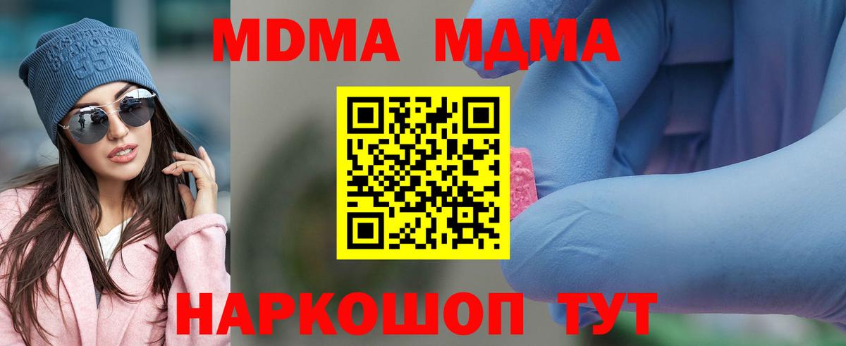 MDMA VHQ Ирбит
