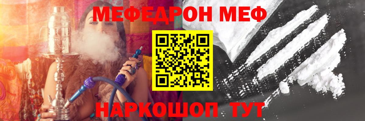 МЕФ Ирбит